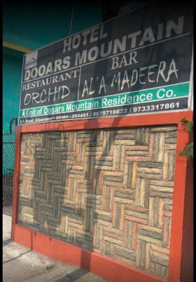 Hotel Dooars Mountain Alipur Duar エクステリア 写真